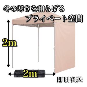 【今だけの特別価格】タープテント 2m ワンタッチ アウトドア キャンプ UV レジャー シェード 屋外イベント フリマ 工具不要