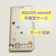 AQUOS sense8 ケース 手帳型 カード収納　子猫柄　足跡