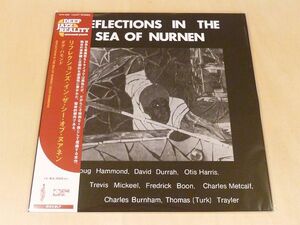 未使用 ダグ・ハモンド & デヴィッド・デュラー Reflections In The Sea Of Nurnen 限定復刻LP Doug Hammond David Durrah RSD