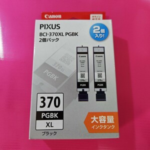 キャノン純正品BCI-370XL （PGBK） 大容量２本パック