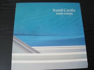 ◆送料無料 sand Castle 　/　浜田省吾/ レコード LP