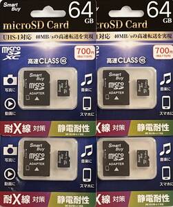 MicroSD CARD64GB【class10】×（４個）TMIMSD-64GB 