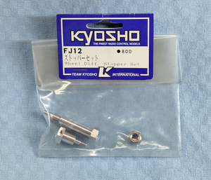 京商　FJ12　ストッパーセット　未開封品　Kyosho　1/10　F-1