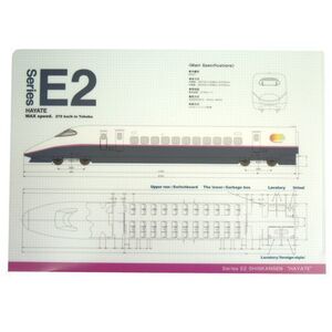 RAILWAY E2系新幹線はやて 550767 設計図面 A4クリアファイル