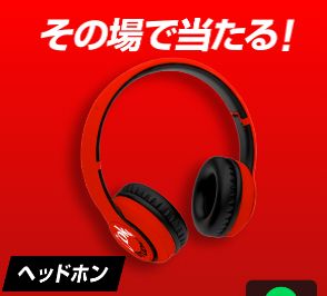 コカ・コーラ ヘッドホン Coke STUDIO 懸賞当選品 新品未開封品 送料無料