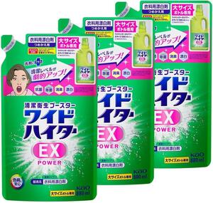 液体 ワイドハイターEXパワー ツンとしないさわやかな花 大 詰替え用 880ml×3個