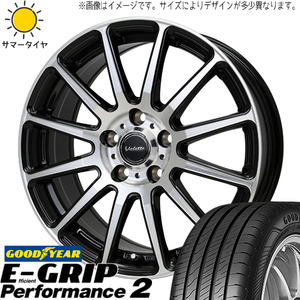 ヴォクシー 195/65R15 ホイールセット | グッドイヤー パフォーマンス2 & グリッター 15インチ 5穴114.3