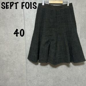 【SEPT FOIS】（40）ミニスカート＊マーメイドライン＊ツイード＊お出掛け