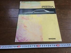 ☆冊子　NISSAN　PRESEA　