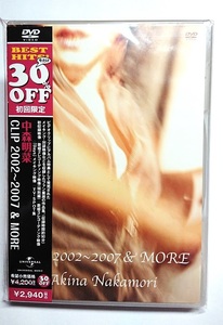 新品■中森明菜 CLIP 2002-2007＆MORE■DVD■廃盤