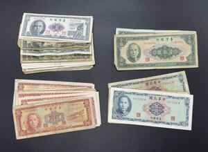 台湾銀行 中華民国 壹佰圓 アジア 中国古銭 紙幣