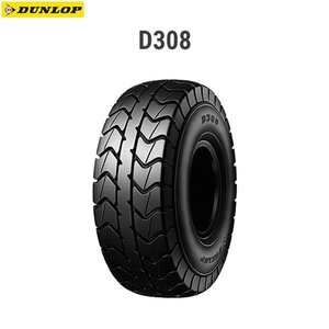 ダンロップ DUNLOP 305563 D308 リア 130/70-8 42L TL D4981160870695