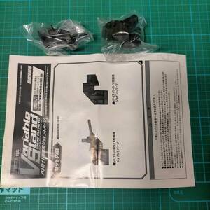 修正パーツ DX超合金 対応 バリアブルスタンド VF-25 VF-27 メサイアバルキリー マクロスF Macross Messiah Valkyrie Variable Stand parts