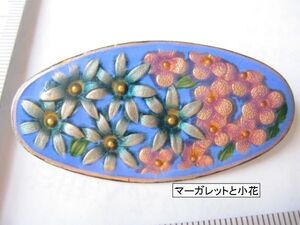 マーガレットと小花　ブローチ　七宝焼