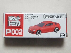 ポケットトミカ　Ｐ００２　マツダ　ＲＸ－８　赤