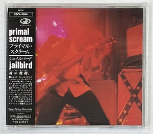 M5142◆2枚セット/PRIMAL SCREAM/プライマル・スクリーム◆JAILBIRD/ジェイル・バード+KOWALSKI(1CD+1CD)