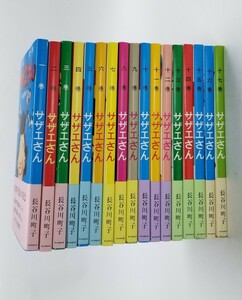 サザエさん　全68巻　長谷川町子　朝日新聞出版　2020年～2021年発行