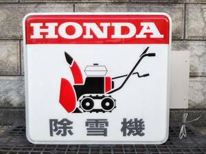 ◆Honda ホンダ 純正正規品 販売店 除雪機 旧タイプ 長期保管未使用 昭和レトロ ビンテージ ガレージ 両面電気看板