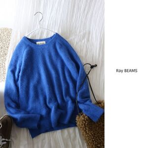 1.2万☆ビームス Ray BEAMS☆アンゴラ混 ラグラン クルーネック ニット☆A-O 0363