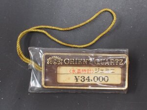 オリエント ORIENT ジェミニ 水晶時計 オールド クォーツ 腕時計用 新品販売時 展示タグ プラタグ Cal: 050407