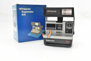 (836S 0611S7) １円～ 美品 Polaroid ポラロイド Supercolor635 スーパーカラー カメラ 撮影機器 アンティーク レトロ 【ジャンク品】