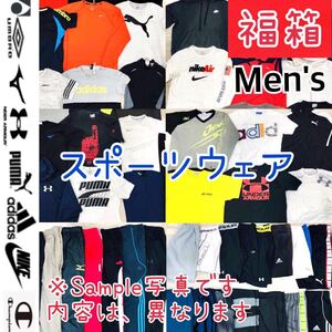 ●2-101【福箱】スポーツ ウェア ブランド まとめ売り 35点 メンズ 紳士服 運動着 長袖 長ズボン 半袖 半ズボン ジャージ アウター 服 大量