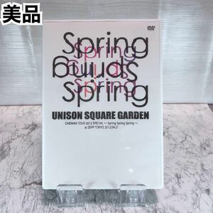 【美品】ユニゾン スクエア　ガーデン　unison spuare garden DVD spring spring spring スプリング　グッズ　CD　オリオンをなぞる