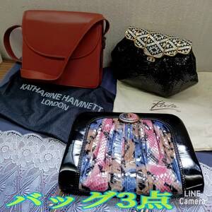 鞄 ◆ KATHARINE HAMNETT 他 ◆ ショルダーバッグ セカンドBag パーティばっぐ ３点まとめ ◆ レディース カバン 