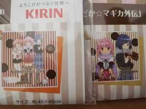 ☆マギアレコード　魔法少女まどか★マギカ外伝　Happy Valentine’s Day！　ちりめん風　風呂敷☆キリン　KIRIN 非売品☆送料185円