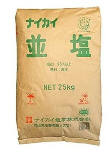 並塩　２５kg