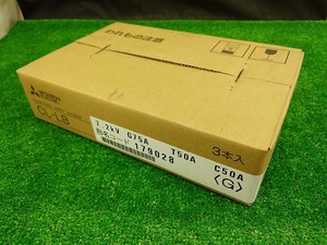 未開封 未使用品 MITSUBISHI ELECTRIC 三菱電機 7.2kV CL-LB ヒューズリンク G75A T50A 3本入り