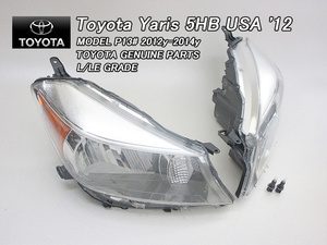 ヴィッツP130前期/TOYOTA/トヨタYARISハッチバックL.LE純正USヘッドライト左右(12-14y)/USDM北米仕様USAビッツVitzヤリス5HBフロントランプ