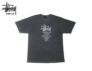 #古着屋大和 #限定 #USAモデル #STUSSY ステューシー #ピグメント加工 ユーズド感 #ワールドツアー #Tシャツ XL #ブラック 黒 #メキシコ製