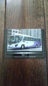 京商 KYOSHO 1/150 ダイキャスト バス シリーズ コレクション カード DIECAST BUS SERIES COLLECTION CARD 南海バス NANKAI