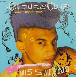 匿名・送料無料！　カルチャー・クラブ　Culture Club　EPレコード　「ミス・ミー・ブラインド/Miss Me Blind」