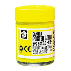 サクラクレパス 絵具 ポスターカラー 30ml 単色 蛍光レモン PW30ML#302