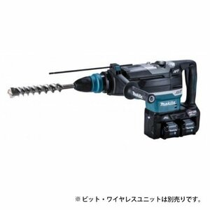 ④新品 マキタ HR006GZK+BL4040x2+DC40RB 80Vmax SDS-MAXシャンク 52mm充電式ハンマドリル 4.0Ahバッテリx2+2口充電器付セット 代引き不可