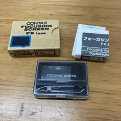 CONTAX コンタックス フォーカシングスクリーン FX-1 G-1366