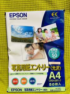 EPSON 写真用紙エントリー [光沢] A4 50枚 未開封