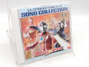 (キッズ) CD ウルトラマンメビウス ソング コレクション