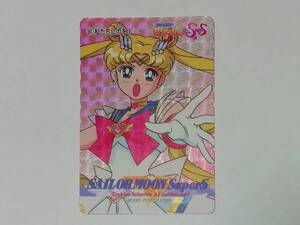 『セーラームーン』アマダ 美少女戦士セーラームーンSuperS ＰＰカード No.551 プリズム（武内直子）■カードダス・バンプレストなど有り