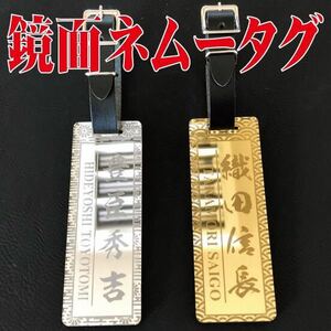 ☆ゴルフバッグ用 ネームタグ☆ミラー☆ゴルフネームプレート☆厚み3mm