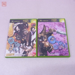 動作保証品 XBOX O・TO・GI 御伽/百鬼討伐絵巻 まとめて 2本セット FROM SOFTWARE 箱説ハガキ付【PP