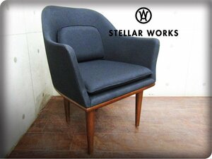 ■新品■未使用品/STELLAR WORKS/高級/FLYMEe取扱い/Lunar Dining Chair Small/ルナ/Space Copenhagen/アームチェア/260,700円/ft8507k