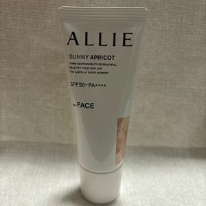 美品☆45☆ALLIE クロノビューティ カラーチューニングUV 02 40g2度使用　顔用　雑誌多数掲載