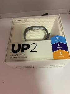 UP2　健康チェック　未開封品　グレー