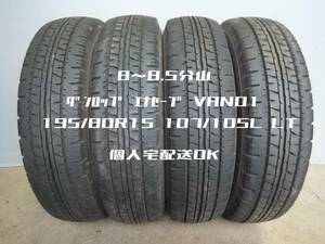 【8～8.5分山】195/80R15 107/105L LT ダンロップENASAVE VAN01☆4本セット 20217-10 検)ハイエース キャラバン