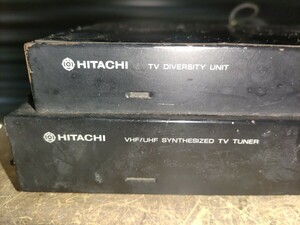 中古ジャンク　HITACHI TV DIVERSITY UNIT TV TUNER