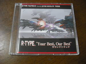 【開封品】R-TYPE TACTICS II 予約特典 　 サウンドトラックCD 【他商品との同梱不可】　送料は別途です。　