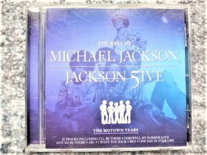 【 THE BEST OF MICHAEL JACKSON & JACKSON FIVE ザ・ベスト・オブ・マイケル・ジャクソン＆ジャクソン５ 】CDは４枚まで送料１９８円